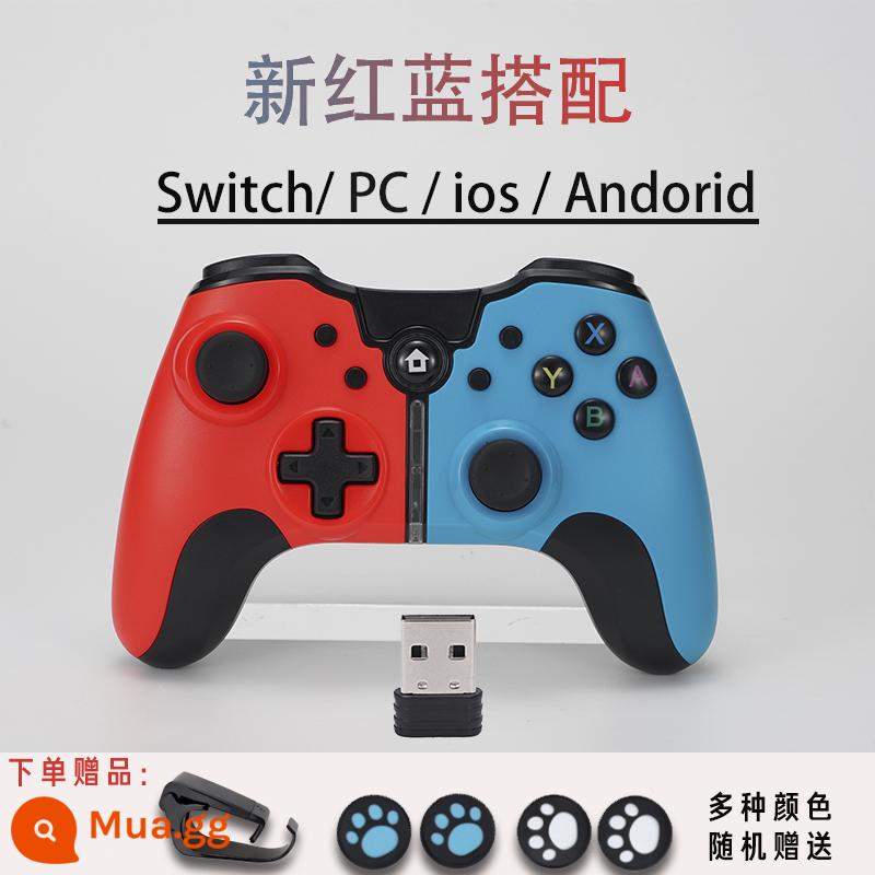 Trò chơi di động Xử lý Android Apple Iosswitch Xử lý iPad TV máy tính Steam God 2K22 - Bộ thu + đỏ xanh mới