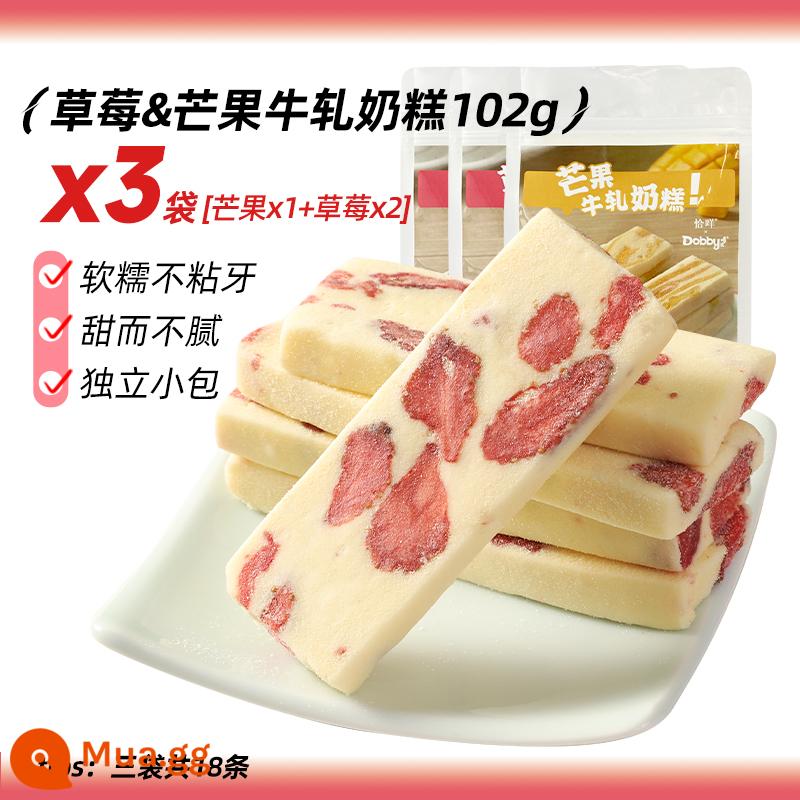 Duobi Bánh Sữa Xoài Nougat Fudge Marshmallow Dâu Xoài Đỏ Sấy Fudge Nougat Snack Handmade Sữa Fu - [③Túi] Túi Xoài ✘① + Túi Dâu ✘②