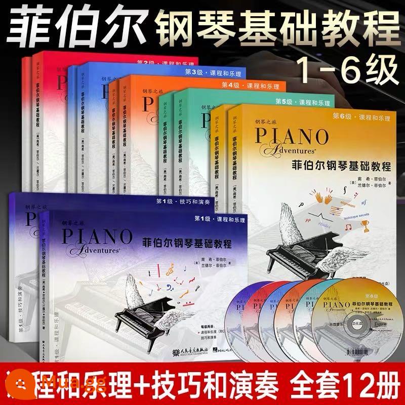 Fibber Basic Piano Tutorial Bộ khóa học hoàn chỉnh cấp độ 123456, kỹ thuật lý thuyết âm nhạc và giảng dạy biểu diễn piano - Fiber Level 1-6 (12 cuốn và 6 đĩa)