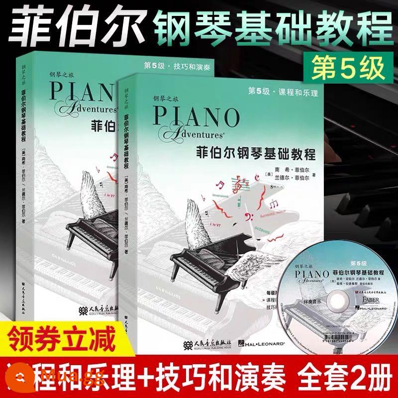 Fibber Basic Piano Tutorial Bộ khóa học hoàn chỉnh cấp độ 123456, kỹ thuật lý thuyết âm nhạc và giảng dạy biểu diễn piano - Fiber Level 5 (2 sách và 1 đĩa)