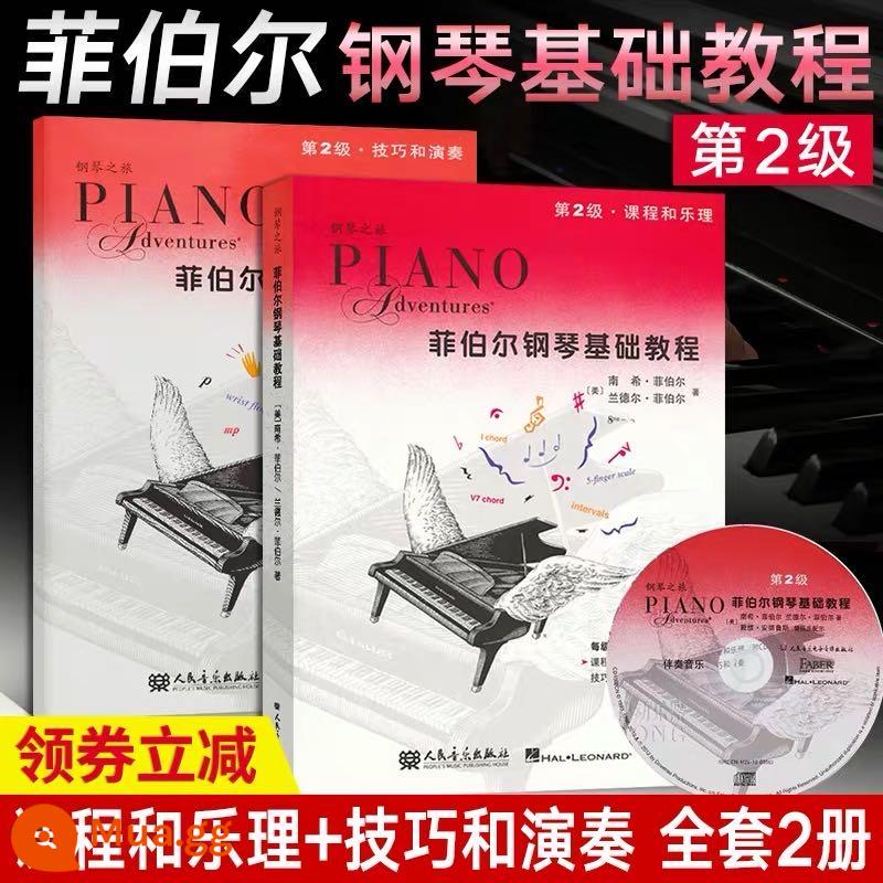 Fibber Basic Piano Tutorial Bộ khóa học hoàn chỉnh cấp độ 123456, kỹ thuật lý thuyết âm nhạc và giảng dạy biểu diễn piano - Fiber Cấp 2 (2 sách và 1 đĩa)