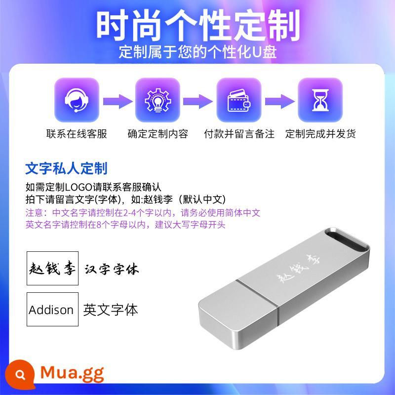 Ổ đĩa flash Lenovo 64g chính hãng Ổ đĩa flash USB dung lượng lớn tốc độ cao usb3 0 giá trị cao máy tính xách tay máy tính khắc tùy chỉnh - Đĩa U [bạc] + tùy chỉnh riêng