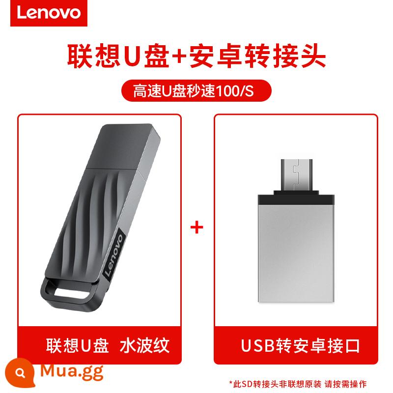 Ổ đĩa flash Lenovo 64g chính hãng Ổ đĩa flash USB dung lượng lớn tốc độ cao usb3 0 giá trị cao máy tính xách tay máy tính khắc tùy chỉnh - Đĩa U [gợn nước] + bộ chuyển đổi Android hình thang