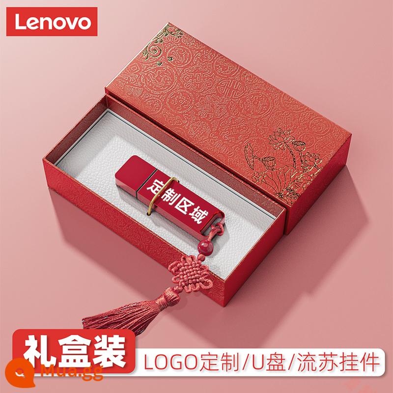 Ổ đĩa flash Lenovo 64g chính hãng Ổ đĩa flash USB dung lượng lớn tốc độ cao usb3 0 giá trị cao máy tính xách tay máy tính khắc tùy chỉnh - Đĩa U [đỏ] + tùy chỉnh riêng + hộp quà màu đỏ