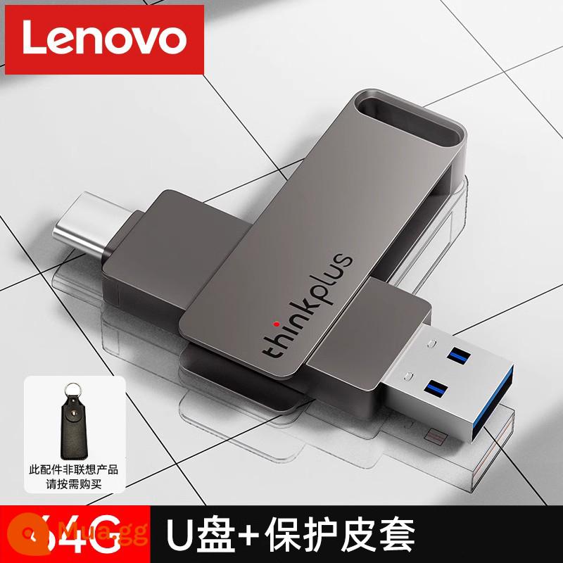 Ổ đĩa flash Lenovo giao diện kép typec chính hãng thinkplusỔ đĩa flash USB dung lượng lớn mở rộng bộ nhớ điện thoại di động tốc độ cao - Ổ đĩa flash USB đa năng 64G + bao da bảo vệ