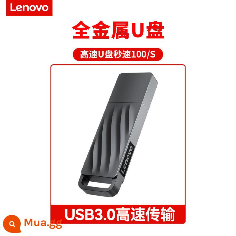 Ổ đĩa flash Lenovo 64g chính hãng Ổ đĩa flash USB dung lượng lớn tốc độ cao usb3 0 giá trị cao máy tính xách tay máy tính khắc tùy chỉnh - Đĩa U [gợn nước] USB3.0 tốc độ cao