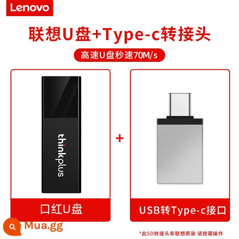 Ổ đĩa flash Lenovo 64g chính hãng Ổ đĩa flash USB dung lượng lớn tốc độ cao usb3 0 giá trị cao máy tính xách tay máy tính khắc tùy chỉnh - [Ổ đĩa flash USB son môi] + Bộ chuyển đổi Type-c