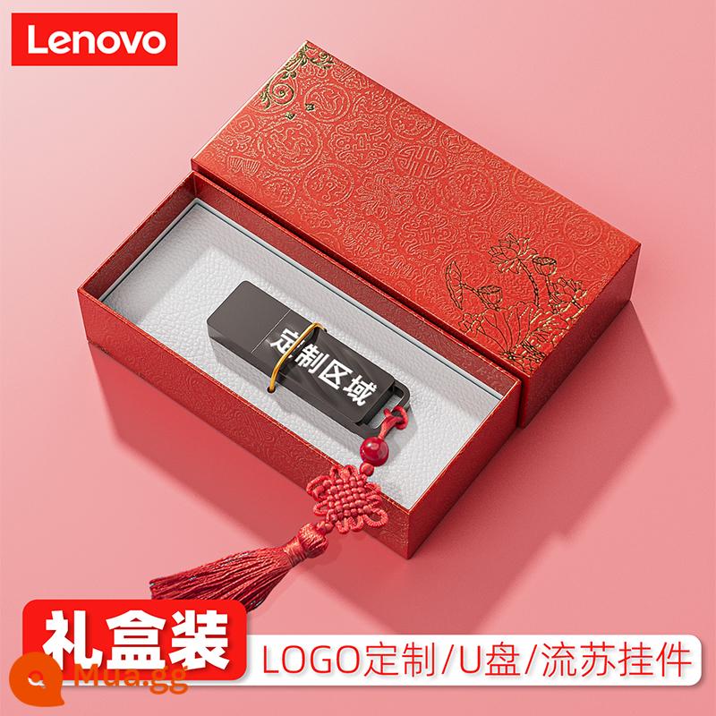 Ổ đĩa flash Lenovo 64g chính hãng Ổ đĩa flash USB dung lượng lớn tốc độ cao usb3 0 giá trị cao máy tính xách tay máy tính khắc tùy chỉnh - Đĩa U [gợn nước] + tùy chỉnh riêng + hộp quà màu đỏ