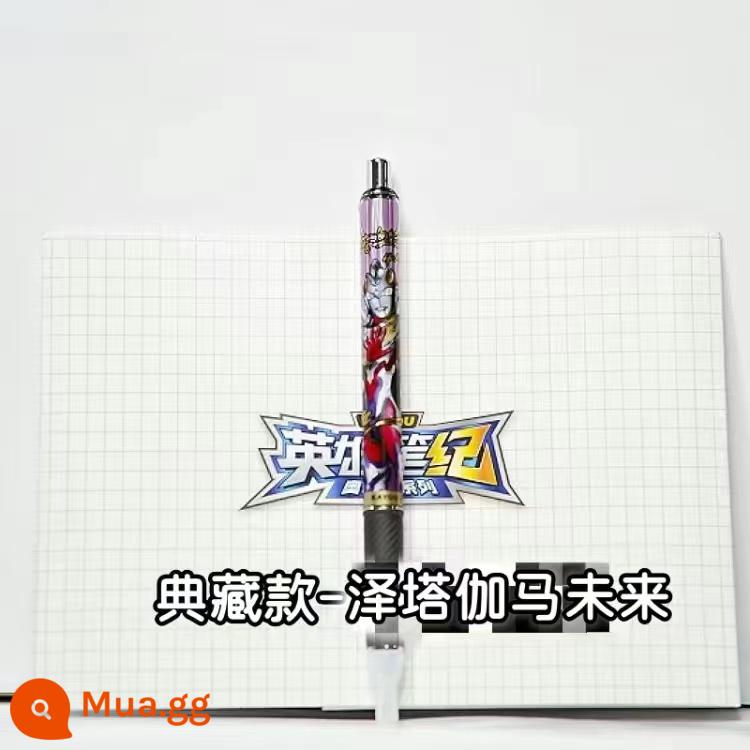 Thẻ Trò Chơi Ultraman Bút Gel 8th Bullet Hero Pen 7th Bullet Collection Blazer Glory Edition 6th Bullet 1234th - 7 quả bom [Phiên bản sưu tập-Zeta Gamma]