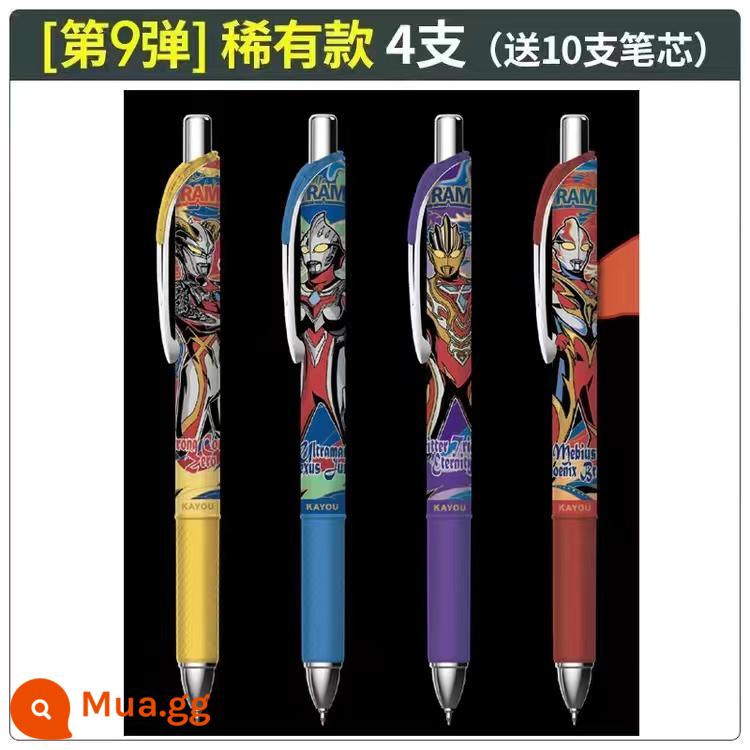 Thẻ Trò Chơi Ultraman Bút Gel 8th Bullet Hero Pen 7th Bullet Collection Blazer Glory Edition 6th Bullet 1234th - Mẫu chỉ định-9 viên đạn [mẫu hiếm] bộ hoàn chỉnh gồm 4 miếng