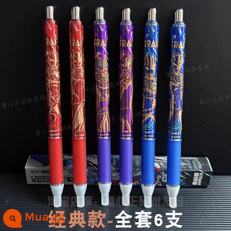 Thẻ Trò Chơi Ultraman Bút Gel 8th Bullet Hero Pen 7th Bullet Collection Blazer Glory Edition 6th Bullet 1234th - Model được chỉ định - 7 viên đạn [model cổ điển] trọn bộ 6 miếng - trong đó có 3 miếng Cerro