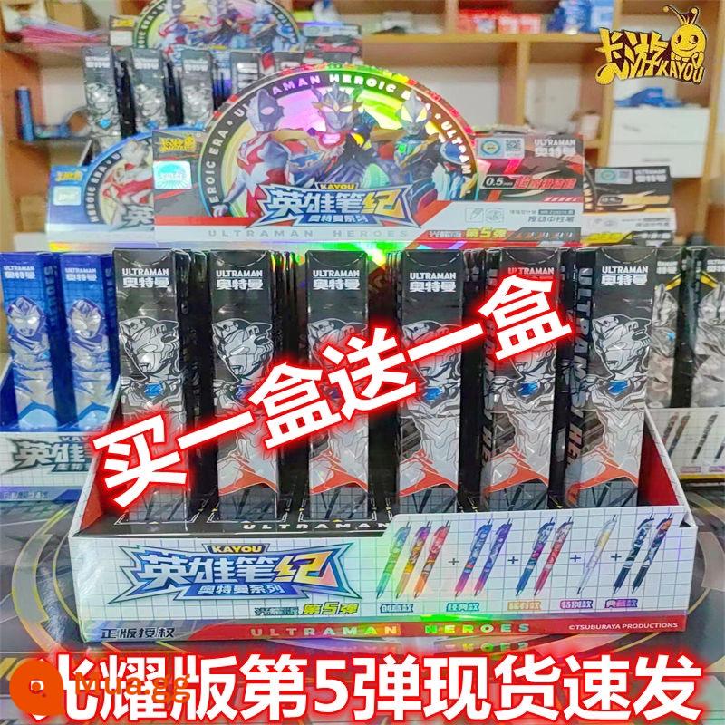 Thẻ Trò Chơi Ultraman Bút Gel 8th Bullet Hero Pen 7th Bullet Collection Blazer Glory Edition 6th Bullet 1234th - 5 bút gel đạn [Mua 1 hộp tặng 1 hộp và tặng kèm 10 lần nạp lại]