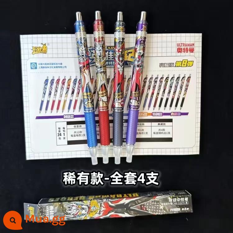 Thẻ Trò Chơi Ultraman Bút Gel 8th Bullet Hero Pen 7th Bullet Collection Blazer Glory Edition 6th Bullet 1234th - Mẫu chỉ định - 8 viên đạn [mẫu hiếm] bộ 4 hộp hoàn chỉnh - trong đó có 2 số 0