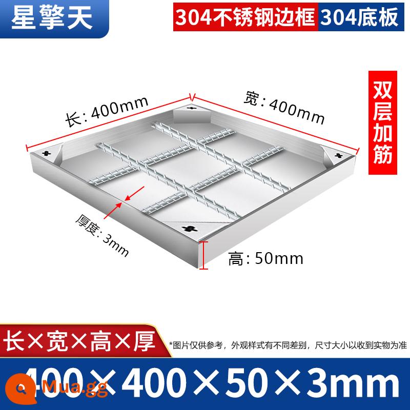 Thép không gỉ 304 che giếng vô hình cống vuông gạch cát giếng che trang trí kiểm tra che giếng 201 bóng che giếng tùy biến - Nắp hố ga 304 đầy đủ khung thép 2 lớp 400*400*50*3