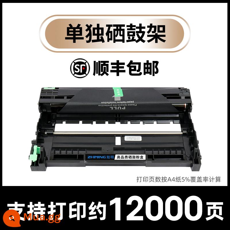 Thích hợp cho hộp mực Lenovo m7400 hộp bột lt2441h m7450f m7650df dnf lj2400l Hộp mực máy in 7600d Hộp mực LenovoAll carbon - Giá đỡ trống cá nhân (mua 5 tặng 1)