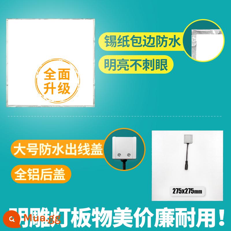 Tích Hợp Trần Yuba Bảng Chiếu Sáng Thay Thế Yuba Bảng Điều Khiển Đèn LED Bảng Nóng Yuba Bảng Chiếu Sáng Đèn Phụ Kiện Chiếu Sáng - 27,5x27,5 (tất cả các model bằng nhôm có độ bóng cao) Vỏ chống nước lớn nâng cấp 16w