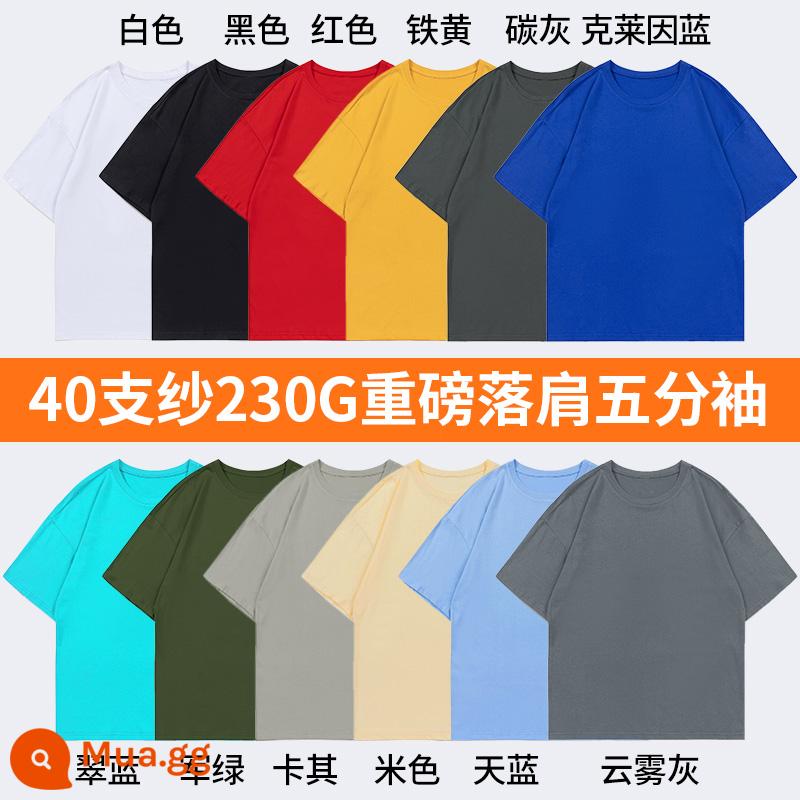 Tùy Chỉnh Áo Thun Ngắn Tay Quảng Cáo Văn Hóa Áo Lớp Đồng Phục Áo Liền Quần Tự Làm Cotton Tự Làm Quần Áo In Hình LOGO - ◆◆C phong cách [40 sợi đôi 230G trọng lượng nặng thả vai tay áo năm phần tư-12 màu] 38 nhân dân tệ ◆◆