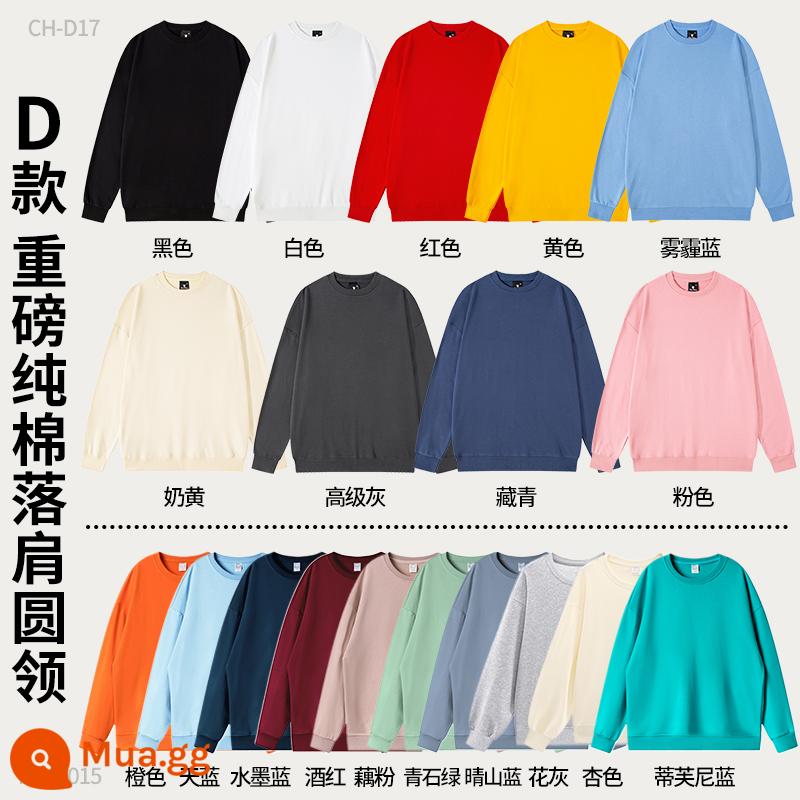 Áo tùy chỉnh làm việc đồng phục in logo tùy chỉnh tự làm quần áo lớp đoàn tụ áo thun hoodie áo khoác - ◆◆ [Cổ tròn lệch vai cotton nguyên chất hạng nặng loại D-19 màu] 58 nhân dân tệ◆◆