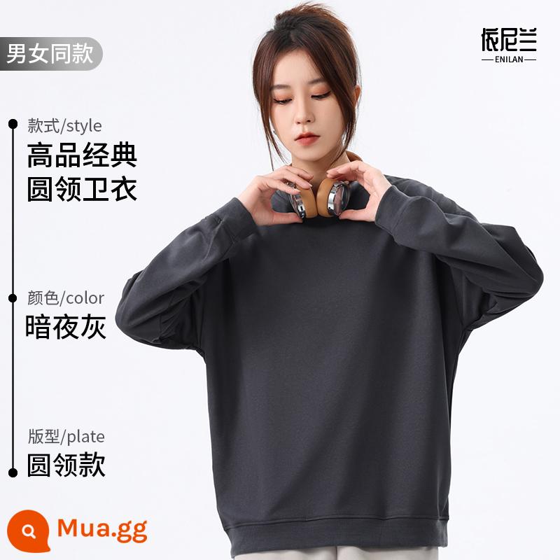 Áo tùy chỉnh làm việc đồng phục in logo tùy chỉnh tự làm quần áo lớp đoàn tụ áo thun hoodie áo khoác - Một đêm xám