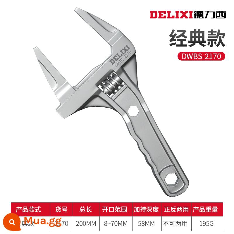 Delixi lắp đặt hệ thống ống nước phòng tắm cờ lê đa năng cờ lê đa năng tay cầm ngắn mở lớn vòi công cụ đặc biệt - Cờ lê phòng tắm mở Delixi_square (mẫu cơ bản)