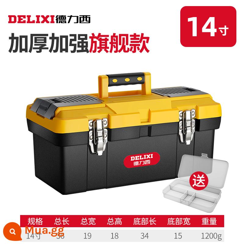 Delixi 877 hộp công cụ hộp lưu trữ phần cứng lớn cấp công nghiệp hộ gia đình xe di động đa chức năng thợ điện - Mẫu hàng đầu dày hơn và nâng cao 14 inch (vật liệu mới bền) + hộp linh kiện miễn phí