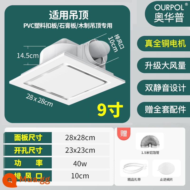 Ohapu Tích Hợp Quạt Thông Gió Âm Trần Nhà Bếp Phòng Bột Quạt Hút Trần Quạt Hút Âm Trần Mạnh Mẽ Và Im Lặng - [9 inch vuông trắng] Khoan trần treo lắp đặt 23X23cm