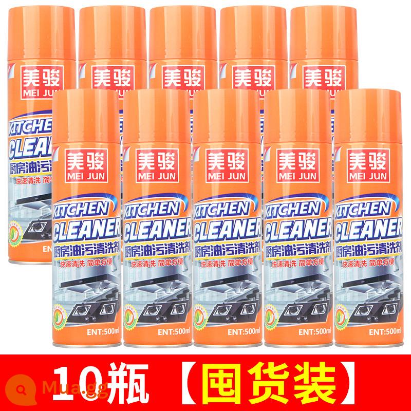 Đáy chảo đen bụi bẩn đa năng hộ gia đình đa năng tạo bọt oxy sống lưới ma thuật nhà bếp khử nhiễm hiện vật - 10 chai [gói dự trữ]