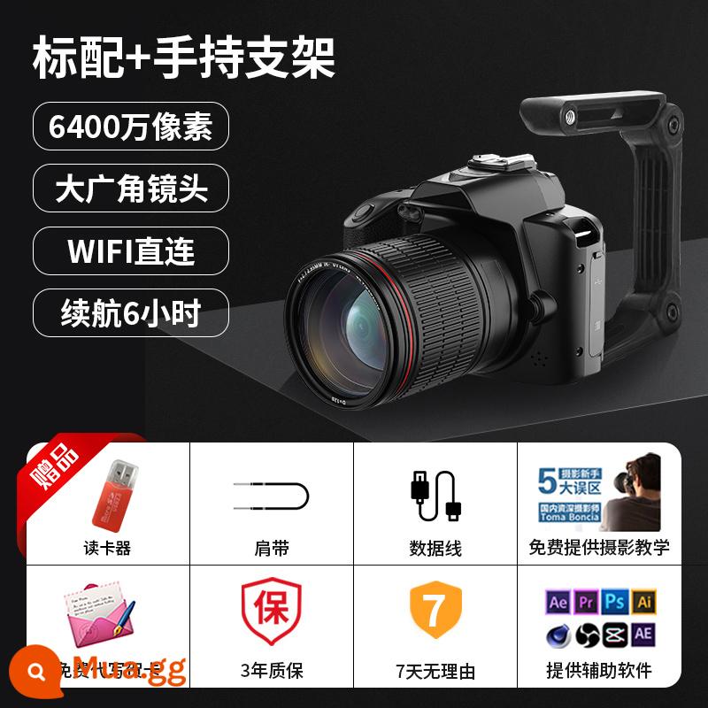 Máy ảnh độ phân giải cao 64 triệu pixel máy ảnh micro-SLR máy ảnh kỹ thuật số máy ảnh ccd sinh viên SLR du lịch cổ điển - D5 đen tiêu chuẩn + chân đế cầm tay