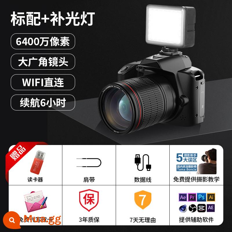 Máy ảnh độ phân giải cao 64 triệu pixel máy ảnh micro-SLR máy ảnh kỹ thuật số máy ảnh ccd sinh viên SLR du lịch cổ điển - Tiêu chuẩn đen D5 + ánh sáng lấp đầy