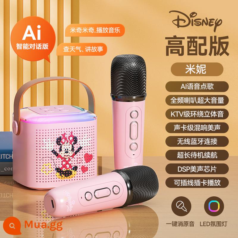 Disney Small Family KTV Karaoke Karaoke micro Bluetooth Audio Chuyên gia dành cho trẻ em - TD7 [micro kép] Minnie