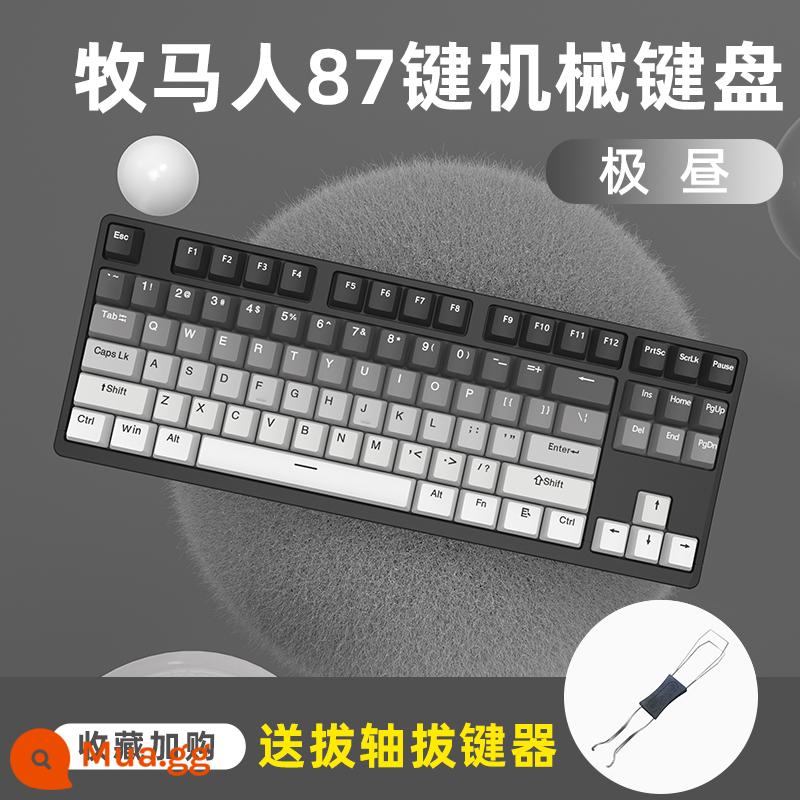 Wrangler Bàn Phím Cơ Trò Chơi Có Dây Máy Tính Chơi Game Văn Phòng Đánh Văn Phòng Đa Năng Gradient Màu Keycap PBT Xanh Trục - Chìa khóa JiZi-87