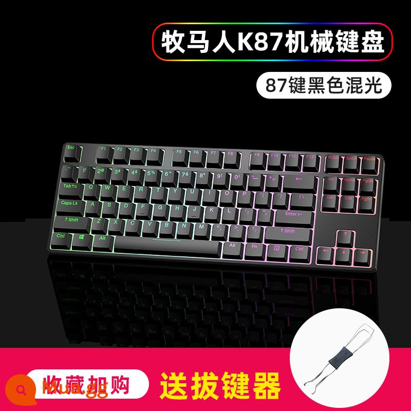 Wrangler Bàn Phím Cơ Trò Chơi Có Dây Máy Tính Chơi Game Văn Phòng Đánh Văn Phòng Đa Năng Gradient Màu Keycap PBT Xanh Trục - Huyền Hiệp 87 phím