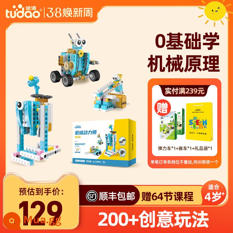 Tudao Có Thể Lập Trình Thiết Kế Robot Cơ Điện Bộ Phận Điện Khoa Học Và Giáo Dục Khối Xây Dựng Đồ Chơi Trẻ Em Bé Trai Đồ Chơi Giáo Dục - Động lực học cơ học (Phiên bản cơ bản)