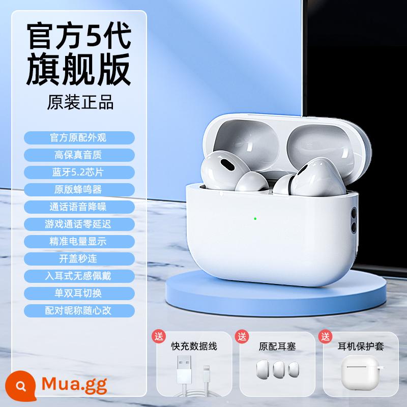 Tai nghe Bluetooth không dây thực sự thế hệ thứ năm của Platinum Mai Giảm tiếng ồn chủ động Huaqiangbei 2022 mẫu mới với pin lớn và thời lượng pin dài - [Phiên bản hàng đầu thế hệ thứ năm] Cuộc gọi HD/Cảm biến ánh sáng trong tai/Kết nối thứ hai sau khi mở nắp