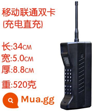 Phiên bản viễn thông di động 4g điện thoại di động anh lớn mới retro chế độ chờ siêu dài cổ điển cũ đồ cổ siêu lớn ttp - Model Big Mac màu đen hỗ trợ thẻ SIM