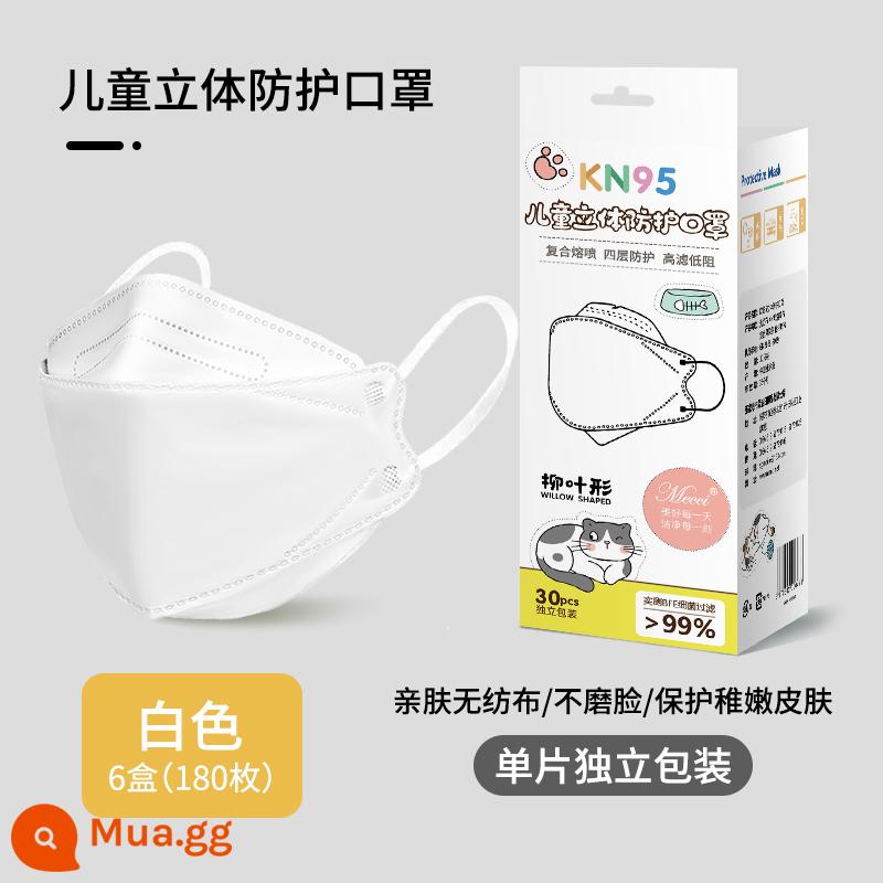 Mặt nạ kn95 chính hãng chính hãng tiêu chuẩn quốc gia 3d bảo vệ ba chiều nữ giá trị cao chống bụi mà không cần trang điểm loại lá liễu phong cách thời trang nam - [Trẻ em 3-10 tuổi KN95] Đóng gói riêng 180 miếng