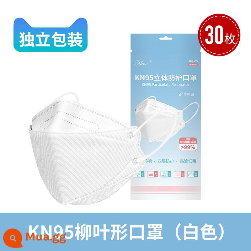 Mặt nạ kn95 chính hãng chính hãng tiêu chuẩn quốc gia 3d bảo vệ ba chiều nữ giá trị cao chống bụi mà không cần trang điểm loại lá liễu phong cách thời trang nam - [Người lớn KN95] Gói riêng 30 miếng màu trắng