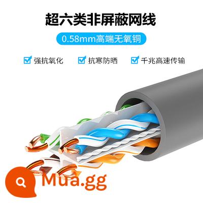 AMP tiêu chuẩn quốc gia ultra five loại 6 đường mạng Gigabit tốc độ cao 5 loại 6 màn hình kép được bảo vệ bằng đồng 8 lõi tinh khiết không chứa oxy - Tiêu chuẩn quốc gia Loại 6e 0,58 đã vượt qua bài kiểm tra màu xám