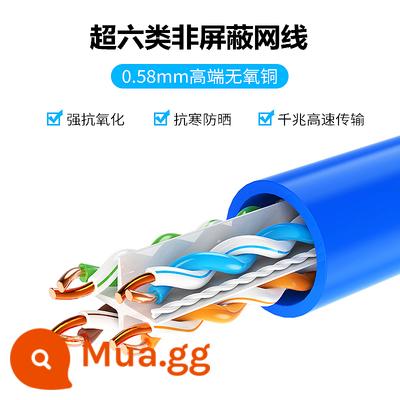 AMP tiêu chuẩn quốc gia ultra five loại 6 đường mạng Gigabit tốc độ cao 5 loại 6 màn hình kép được bảo vệ bằng đồng 8 lõi tinh khiết không chứa oxy - Tiêu chuẩn quốc gia Loại VI 0,58 đã vượt qua bài kiểm tra màu xanh