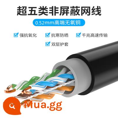 AMP tiêu chuẩn quốc gia ultra five loại 6 đường mạng Gigabit tốc độ cao 5 loại 6 màn hình kép được bảo vệ bằng đồng 8 lõi tinh khiết không chứa oxy - Tiêu chuẩn quốc gia Loại 5e 0,52 đã vượt qua bài kiểm tra - màu đen ngoài trời