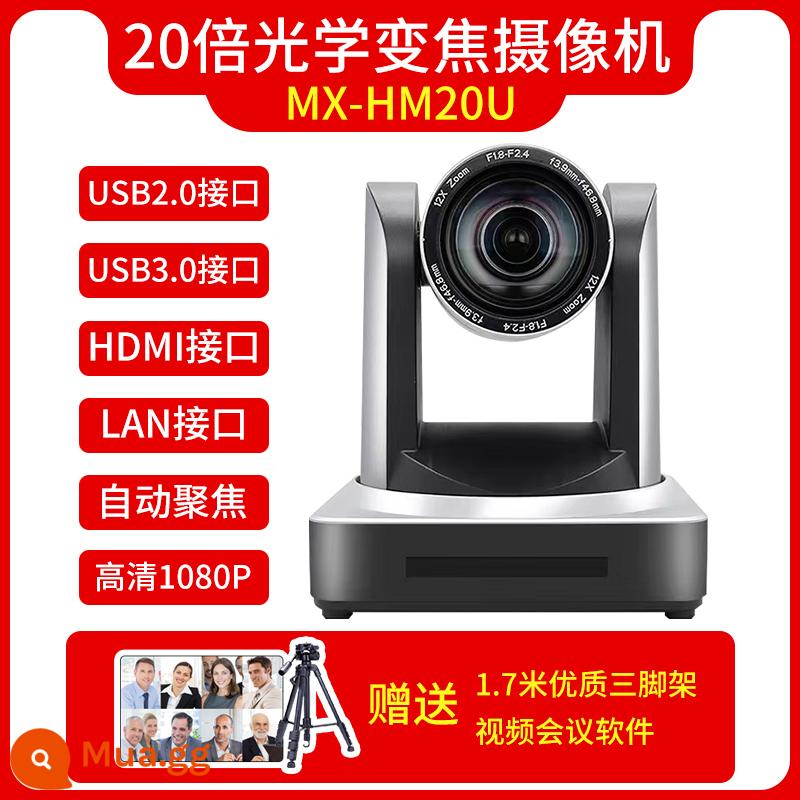 Camera hội nghị phim 4K 3 lần 10 lần nghiên cứu quang học Zoom Mingxun Máy ảnh Nail Tencent CAVEN TENT CAVEL CALE - Camera hội nghị zoom quang 20x (MX-HM20U)