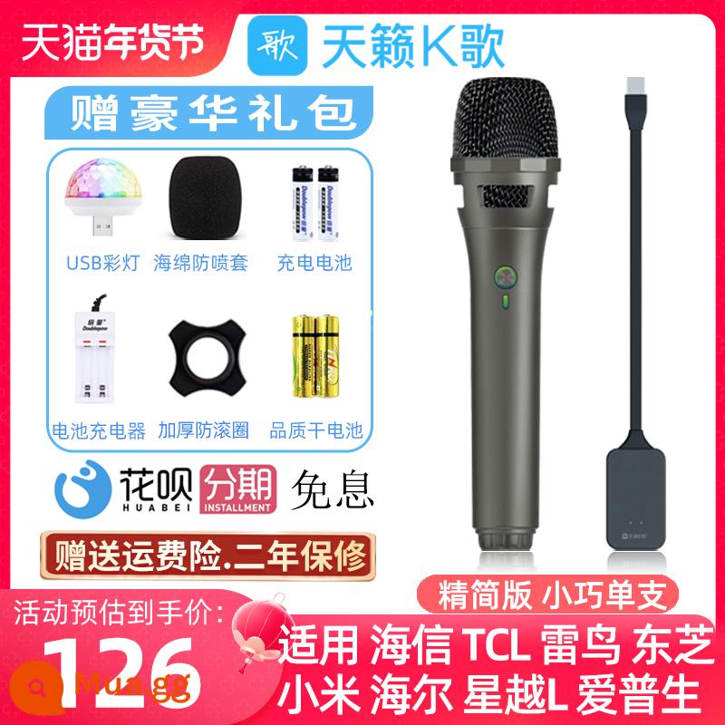 Micro không dây karaoke Teana tại nhà thích hợp cho Thunderbird Haier Toshiba TCL Xiaomi Hisense TV micro karaoke - Phiên bản đơn giản hóa lúa mì (MM-5S MAX)