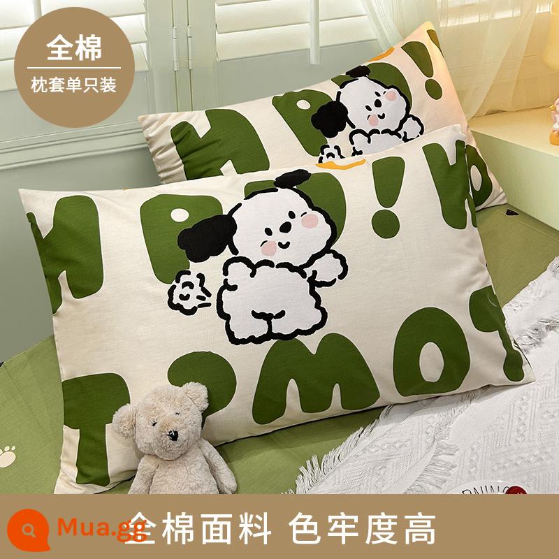 Vỏ gối cotton nguyên chất 100, vỏ gối cotton nguyên chất, một đôi dùng trong nhà, 48*74cm, gói đơn, 2024 vỏ gối mới dành cho nam - [Vỏ gối] Lele Dog/Đơn/Bông