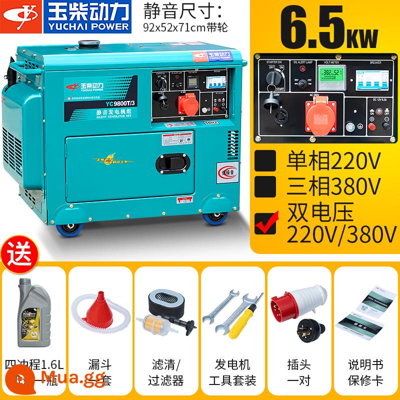 Máy phát điện diesel hoàn toàn tự động nhỏ Yuchai Power im lặng 10KW hộ gia đình 220v/6/8 kilowatt ba pha 380V - Điện áp kép tiếng ồn thấp 6,5KW mới