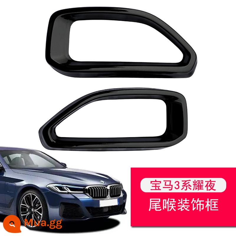 Áp dụng cho BMW Xẻng trước sửa đổi sê-ri 3 BMW mới, môi trước, váy bên lưới, cánh gió sau, cánh gió sau, bộ MP xuất hiện ban đêm tỏa sáng - Mặt nạ họng đuôi đen 20-23 [cặp]