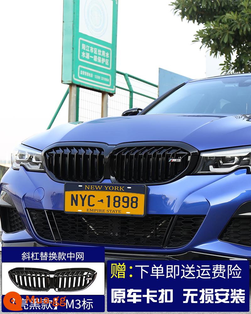 Áp dụng cho BMW Xẻng trước sửa đổi sê-ri 3 BMW mới, môi trước, váy bên lưới, cánh gió sau, cánh gió sau, bộ MP xuất hiện ban đêm tỏa sáng - 20-22 mô hình chém mô hình lưới đen sáng [mẫu thay thế]