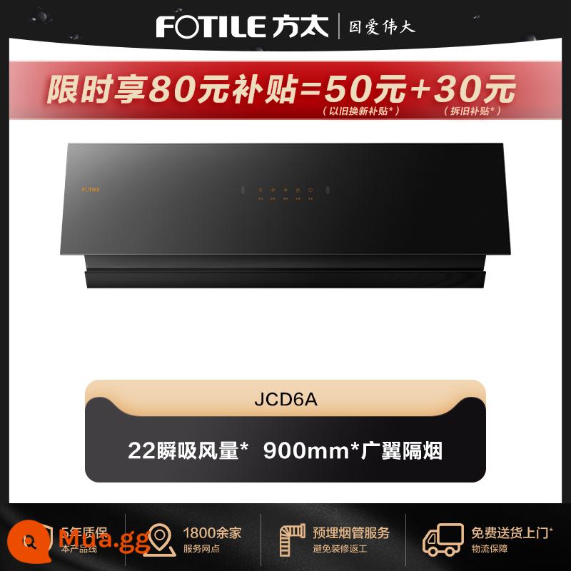 FOTILE JCD6A Range Hood Bếp Gas Trọn Gói Bếp Khói Bộ 7 Nhà Bếp Hata Bộ Bếp Hàng Đầu Store - JCD6A (máy hút mùi đơn không có bếp)