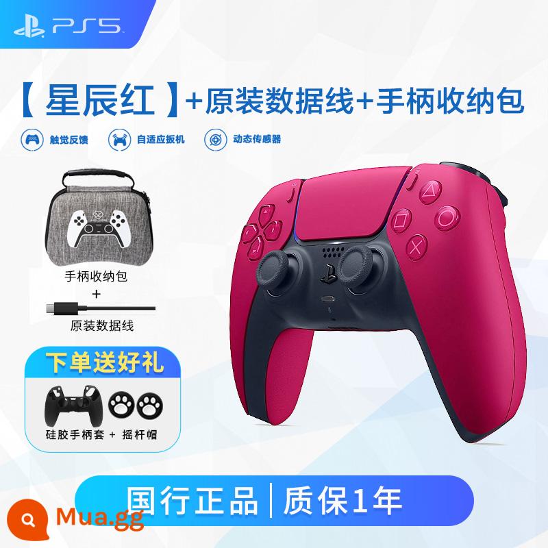 Ngân Hàng Quốc Gia PS5 Bộ điều khiển trò chơi gốc PlayStation5 tay cầm không dây Bộ điều khiển Bluetooth Galaxy Tím Nova Hồng Starlight Điểm Xanh - PS5 [Star Red] Bộ điều khiển gốc + Cáp + Túi đựng