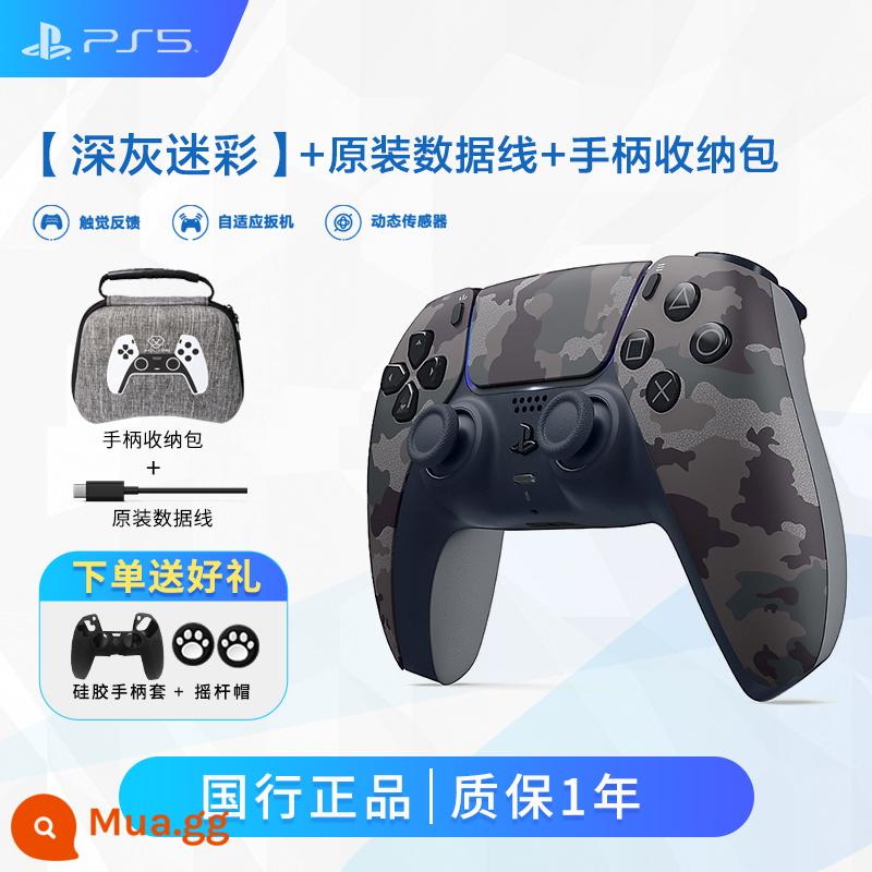 Ngân Hàng Quốc Gia PS5 Bộ điều khiển trò chơi gốc PlayStation5 tay cầm không dây Bộ điều khiển Bluetooth Galaxy Tím Nova Hồng Starlight Điểm Xanh - PS5 [màu xám ngụy trang] bộ điều khiển gốc + cáp kết nối + túi đựng.