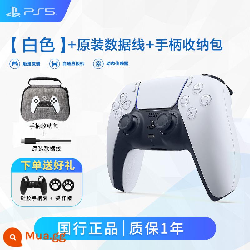 Ngân Hàng Quốc Gia PS5 Bộ điều khiển trò chơi gốc PlayStation5 tay cầm không dây Bộ điều khiển Bluetooth Galaxy Tím Nova Hồng Starlight Điểm Xanh - PS5 [Trắng] Bộ điều khiển gốc + Cáp + Túi đựng